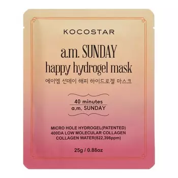 Гидрогелевая маска для лица с коллагеном