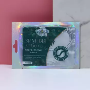 Патчи для глаз