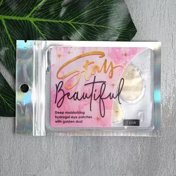 Гидрогелевые патчи для глаз stay beautiful, с частицами золота