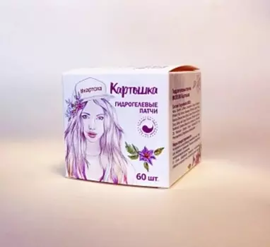 Патчи Гидрогелевый патч Картошка для кожи вокруг глаз 60 шт