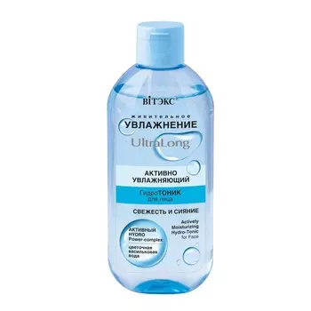 Гидротоник для лица Увлажнение