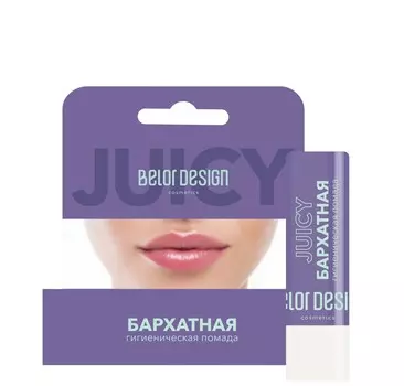 Гигиеническая помада Бархатная 4 г. BelorDesign