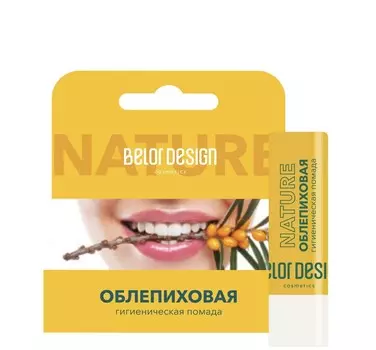 Гигиеническая помада Облепиховая 4 г