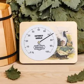 Гигрометр для бани