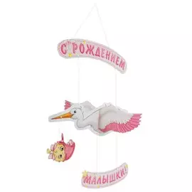 Гирлянда бумажная