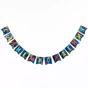 Гирлянда бумажная на ленте