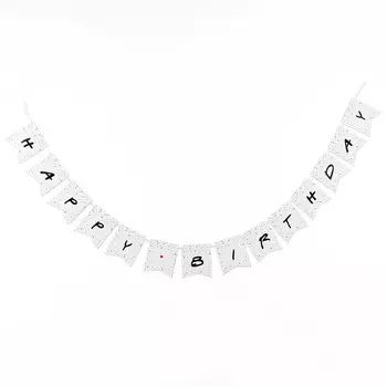 Гирлянда happy birthday друзья