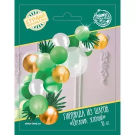 Гирлянда из воздушных шаров