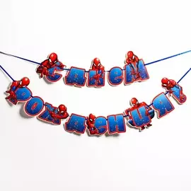 Гирлянда на ленте