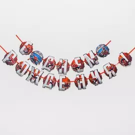 Гирлянда на ленте