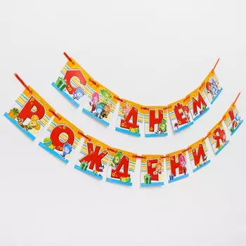 Гирлянда на ленте