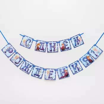 Гирлянда на ленте