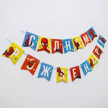 Гирлянда на ленте