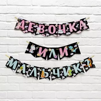 Гирлянда на ленте