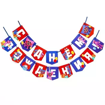 Гирлянда на ленте