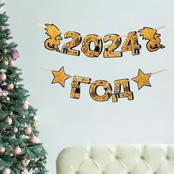 Гирлянда на ленте