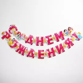 Гирлянда на люверсах