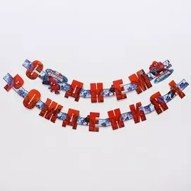 Гирлянда на люверсах