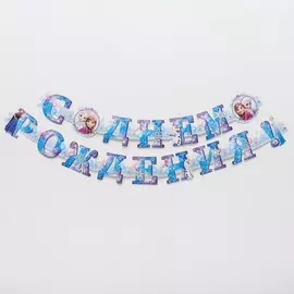 Гирлянда на люверсах