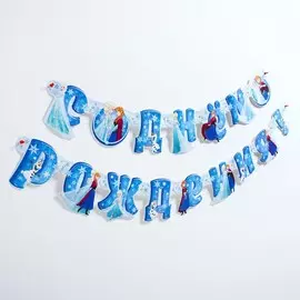 Гирлянда на люверсах