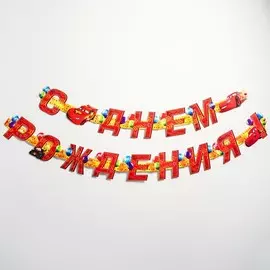 Гирлянда на люверсах