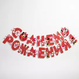 Гирлянда на люверсах