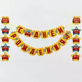 Гирлянда на люверсах