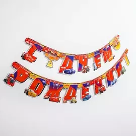 Гирлянда на люверсах