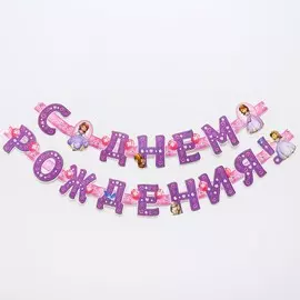 Гирлянда на люверсах