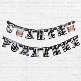 Гирлянда на люверсах