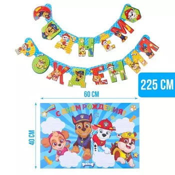 Гирлянда на люверсах,