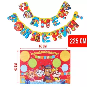 Гирлянда на люверсах