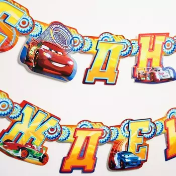 Гирлянда на люверсах