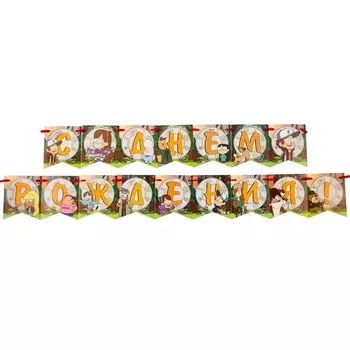 Гирлянда на ленте