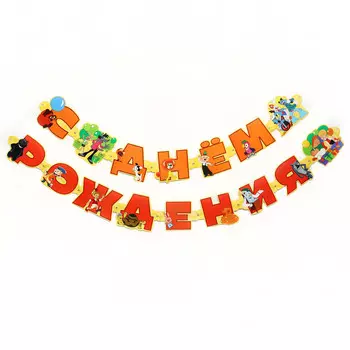 Гирлянда на люверсах