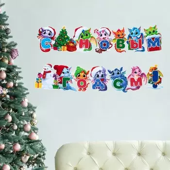 Гирлянда на люверсах