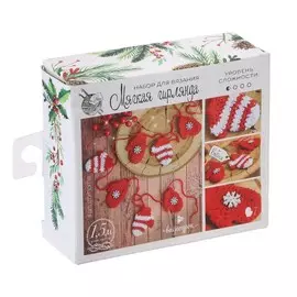 Гирлянда на ёлку