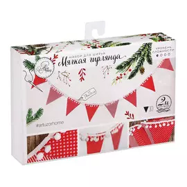 Гирлянда новогодняя мягкая