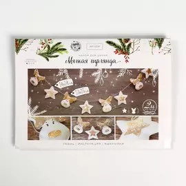 Гирлянда новогодняя мягкая