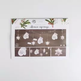 Гирлянда новогодняя мягкая