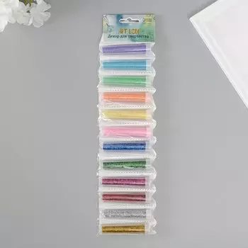 Глиттер для творчества