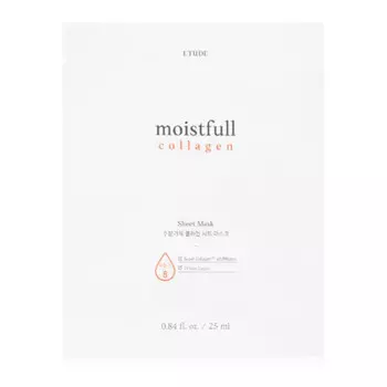 Глубокоувлажняющая тканевая маска для лица с коллагеном и керамидами 37мл