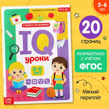 Годовой курс занятий
