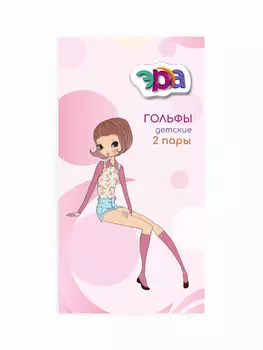 Гольфы детские ЭРА "Мелкие Сердечки" 40 den