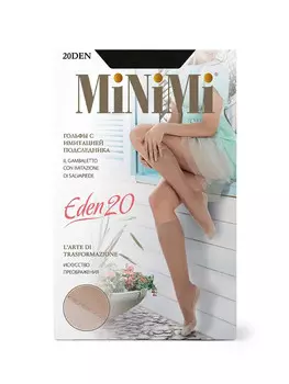 Гольфы Mini EDEN 20