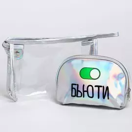 Голографическая косметичка