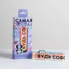 Голографический ремень в подарочной коробке