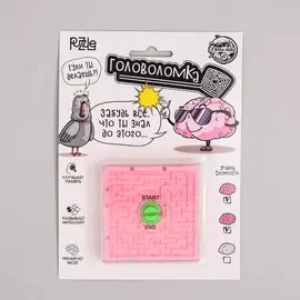 Головоломка