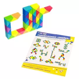 Головоломка