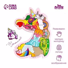 Рамка - вкладыш